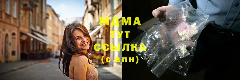 цены   Мамадыш  MDMA VHQ 